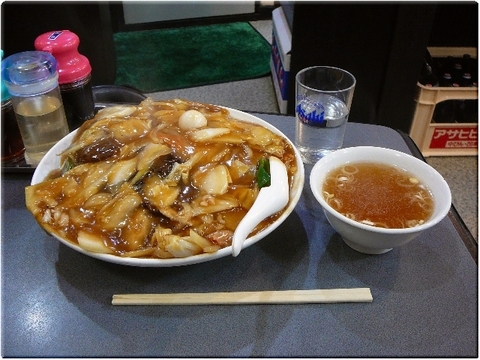 中華丼