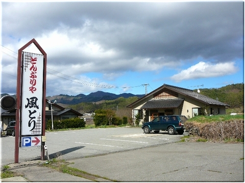 風とり（佐久）