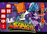 shake2.jpg