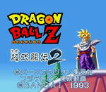 dbzsb2000.jpg