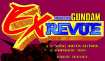 G-EX-Revue.jpg
