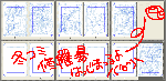 syura_c81.gif