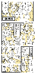 haru_repo2.gif