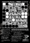 othelo-flyer-B.jpg