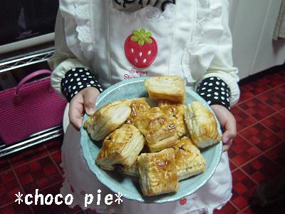 チョコパイ