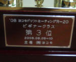 3b984f16.jpg