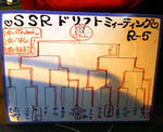 40f76b5e.JPG
