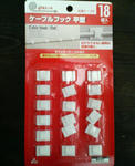 46ef6c86.JPG