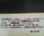 P1000113.JPG