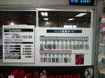 20100323-4.JPG