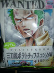 zoro_konsome.jpg