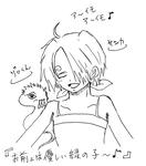 sanji_aimo.jpg