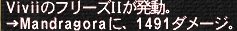 ダメ1
