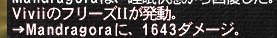 ダメ2