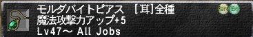 モルダバイト(*´Д`*)