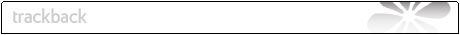 トラックバック