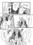 dohukuma.jpg