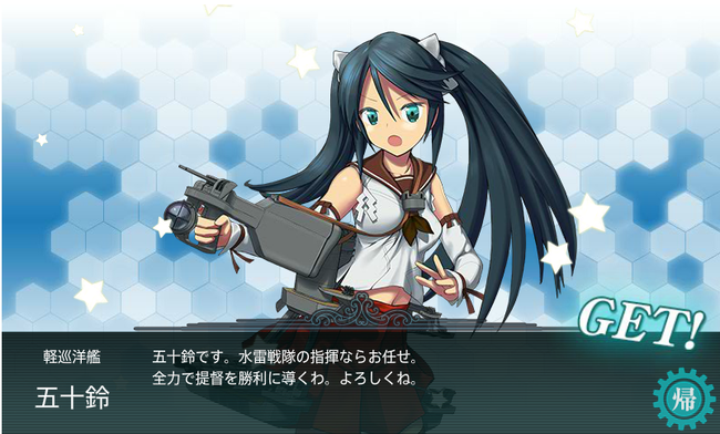 艦これ 蒼き鋼のアルペジオ コラボ発表 艦これフィギュア 情報