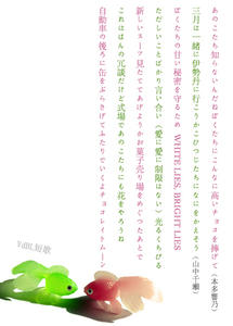 本多さんと