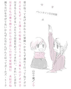 ノウさんと