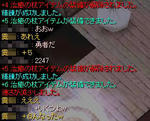 080401-2.jpg