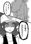 yume.jpg