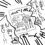 nindori.jpg