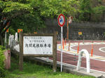 IMG_3805.JPG