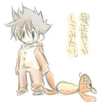 ねむー