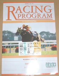 Racing_Program-061015