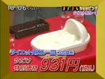 7103032447.jpg