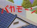 namihei.jpg