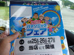 P1000630.JPG