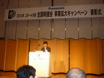s-P1000780.jpg