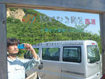 P1000617.JPG