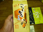 P1000711.JPG