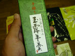 P1000710.JPG