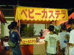P1000751.JPG