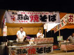 P1000715.JPG
