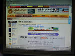 P1000759.JPG