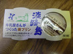 P1010001.JPG