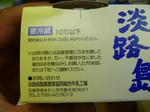 P1010003.JPG