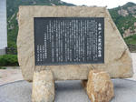 P1010085.JPG