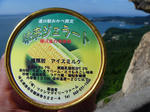 P1020163.JPG