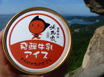 P1020165.JPG