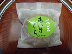 P1020317.JPG