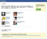 facebook.jpg