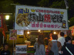 P1040155.JPG