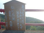 P1050323.JPG