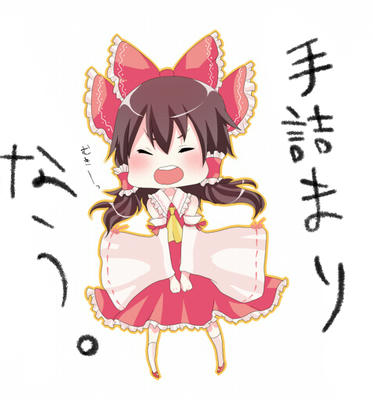 reimu.jpg